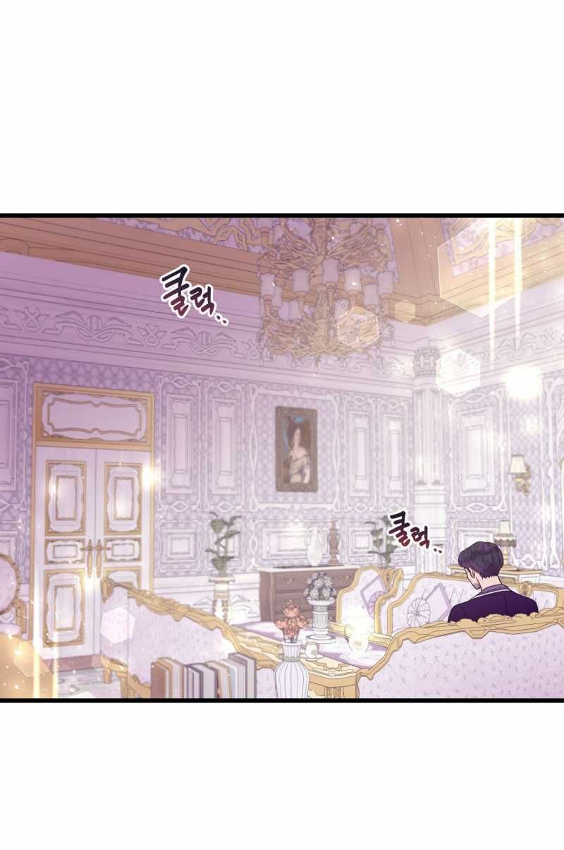 [18+] Anh Trai Đã Thay Đổi Chương 5.1 page 2 - Giả Dược