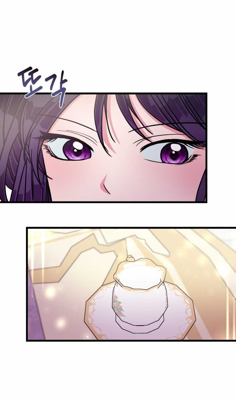 [18+] Anh Trai Đã Thay Đổi Chương 5.1 page 8 - Giả Dược