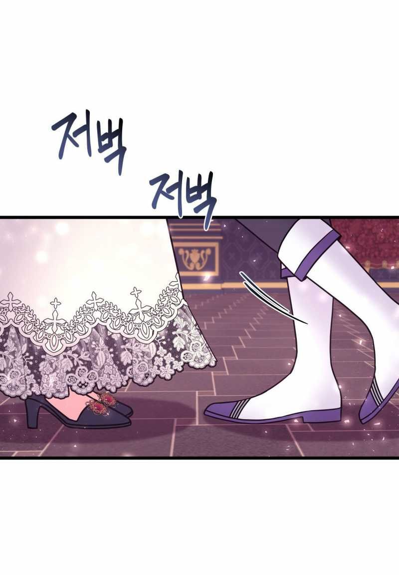 [18+] Anh Trai Đã Thay Đổi Chương 5.2 page 13 - Giả Dược