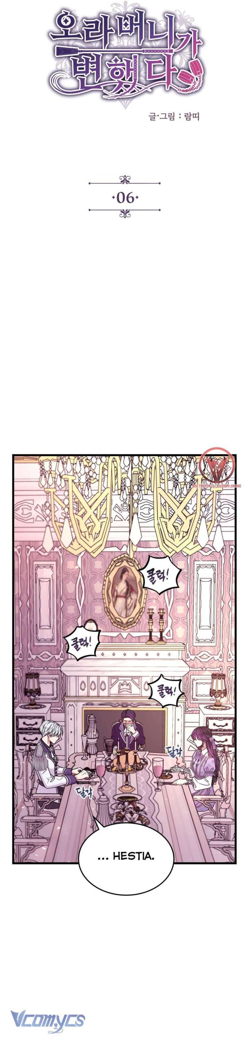 [18+] Anh Trai Đã Thay Đổi Chương 6 page 15 - Giả Dược