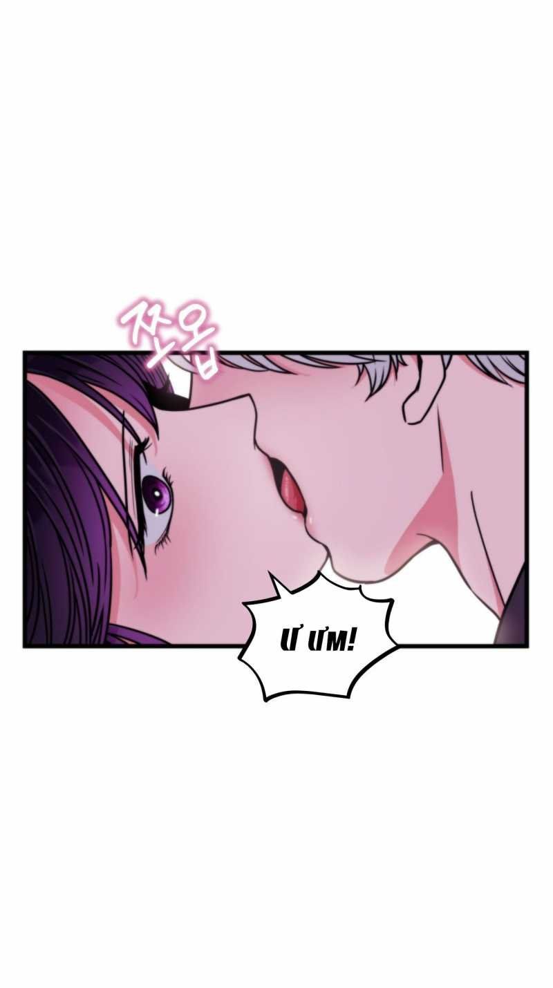 [18+] Anh Trai Đã Thay Đổi Chương 6.1 page 2 - Giả Dược