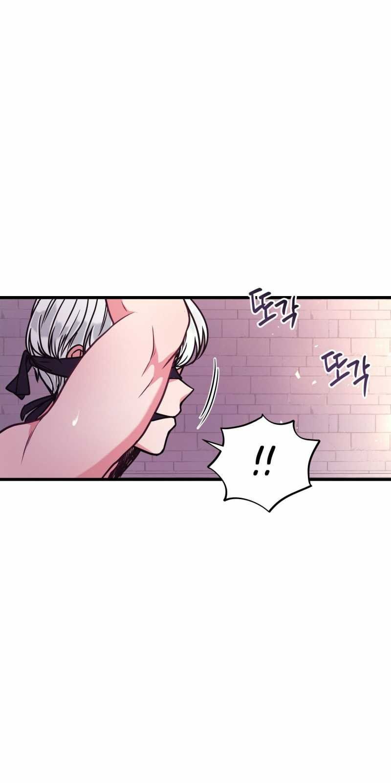[18+] Anh Trai Đã Thay Đổi Chương 7.1 page 21 - Giả Dược