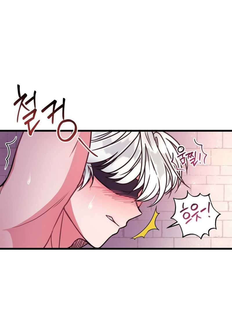 [18+] Anh Trai Đã Thay Đổi Chương 7.1 page 25 - Giả Dược