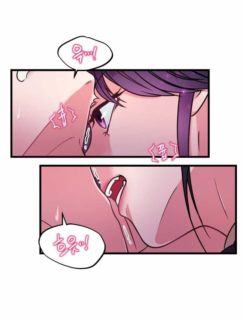 [18+] Anh Trai Đã Thay Đổi Chương 7.2 page 2 - Giả Dược