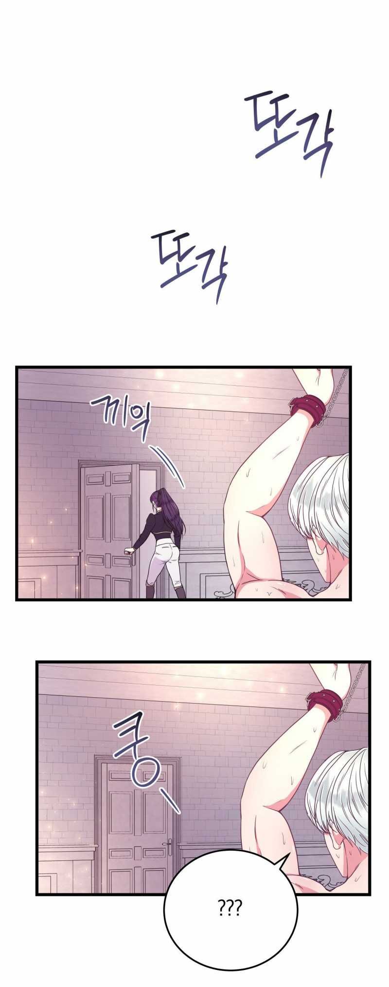 [18+] Anh Trai Đã Thay Đổi Chương 8.1 page 18 - Giả Dược