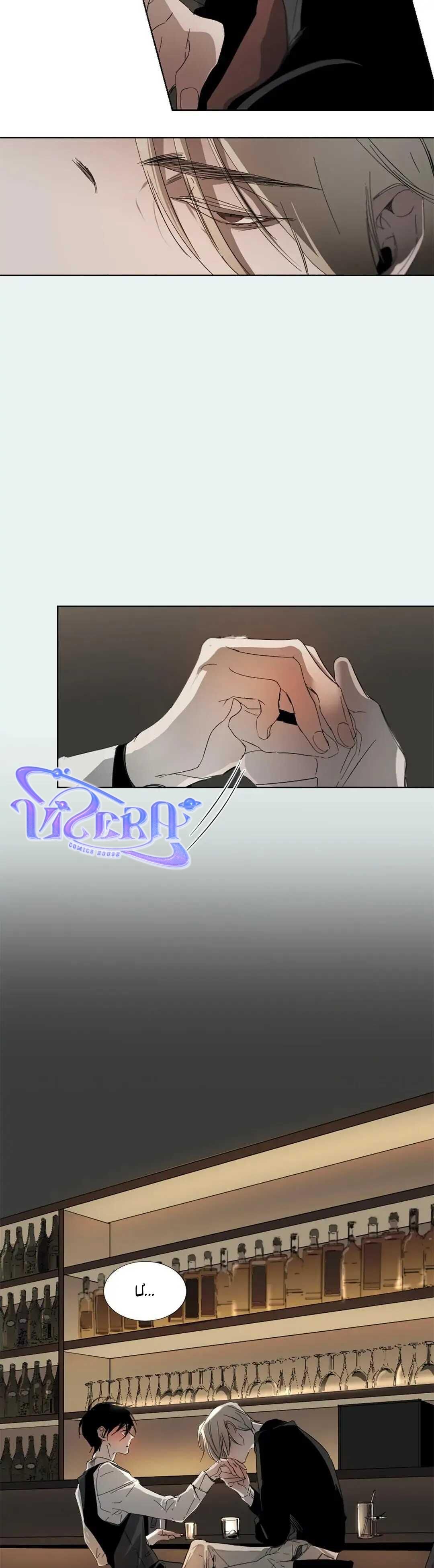 đọc truyện 18+ Aporia Chương 2 ảnh 26 tại Giả Dược