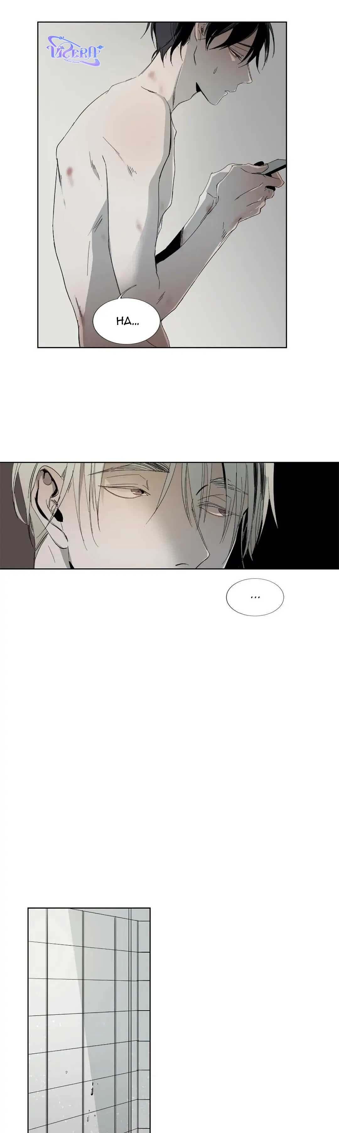 đọc truyện 18+ Aporia Chương 4 ảnh 6 tại Giả Dược