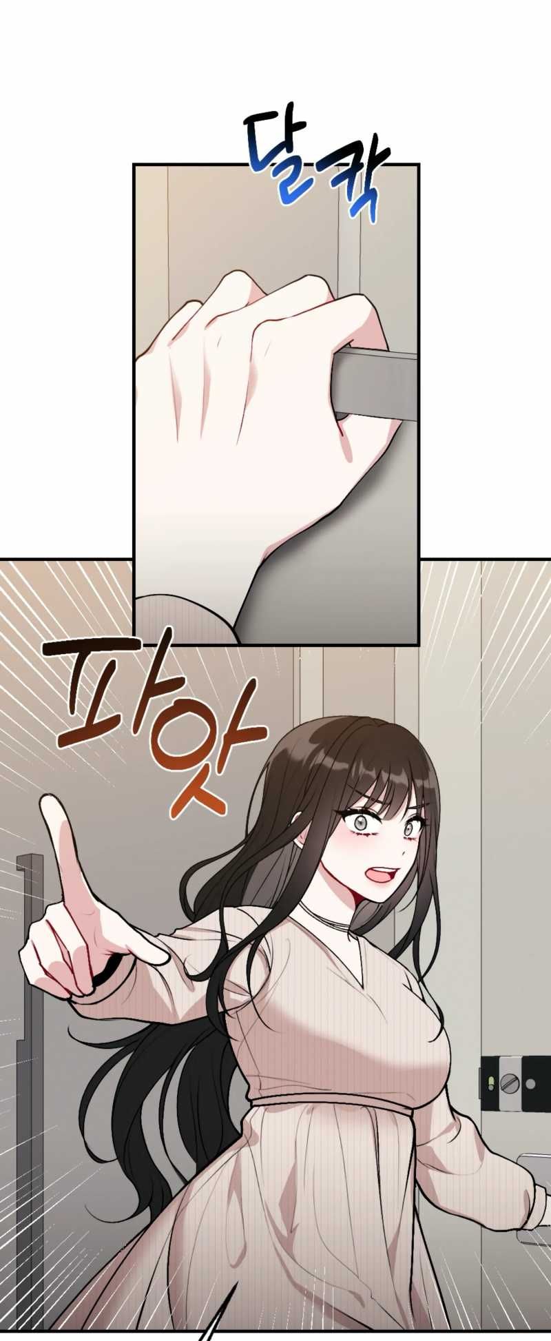 [18+] Bạn Của Anh Trai Không Thể To Như Vậy Chương 13.2 page 2 - Giả Dược