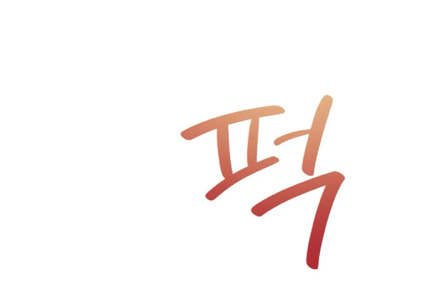 đọc truyện [18+] Bạn Của Anh Trai Không Thể To Như Vậy Chương 6 ảnh 28 tại Thiên Thai Truyện