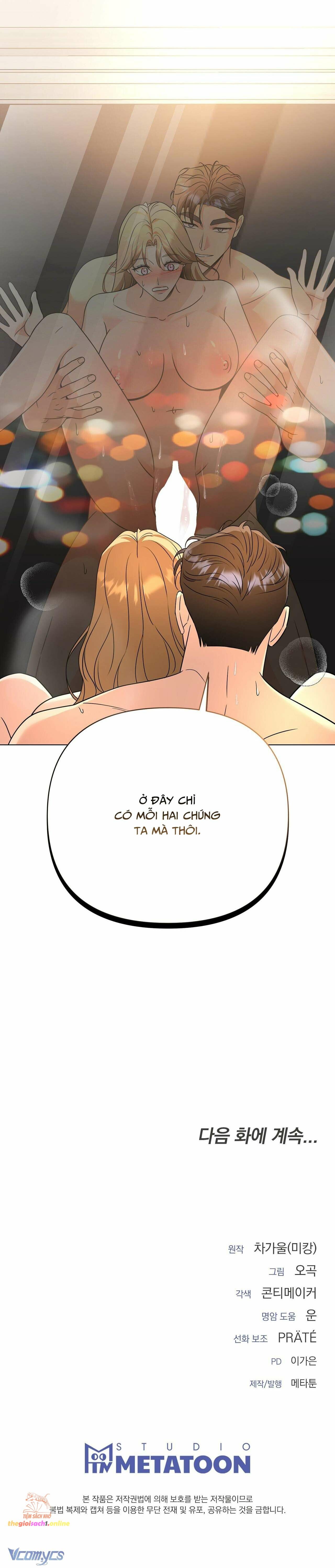 đọc truyện [18+] Bạn Của Anh Trai Là Kẻ Hư Hỏng Chương 19 ảnh 10 tại Giả Dược
