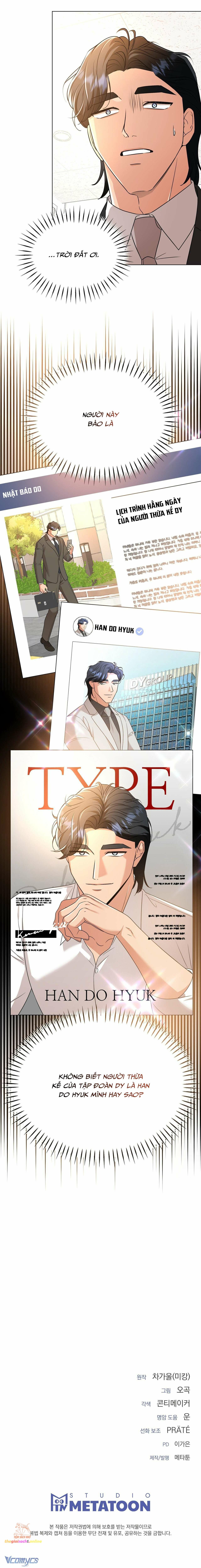 đọc truyện [18+] Bạn Của Anh Trai Là Kẻ Hư Hỏng Chương 22 ảnh 11 tại Giả Dược