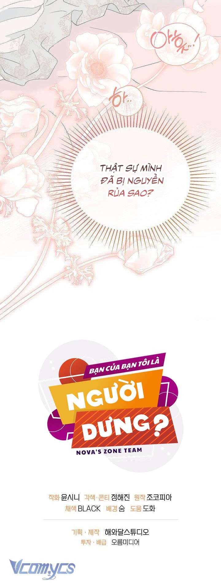 đọc truyện [18+] Bạn Của Bạn Tôi Là Người Dưng? Chương 4 ảnh 5 tại Thiên Thai Truyện