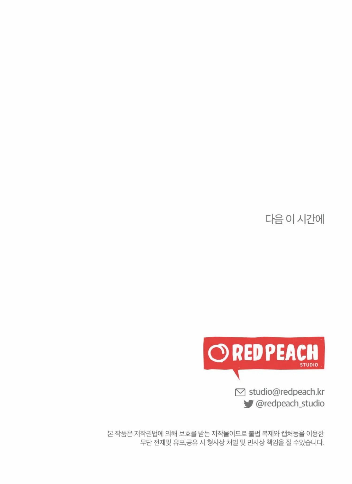 đọc truyện [18+] Bạn Của Em Trai Không Thể To Như Vậy! Chương 1 ảnh 57 tại Giả Dược