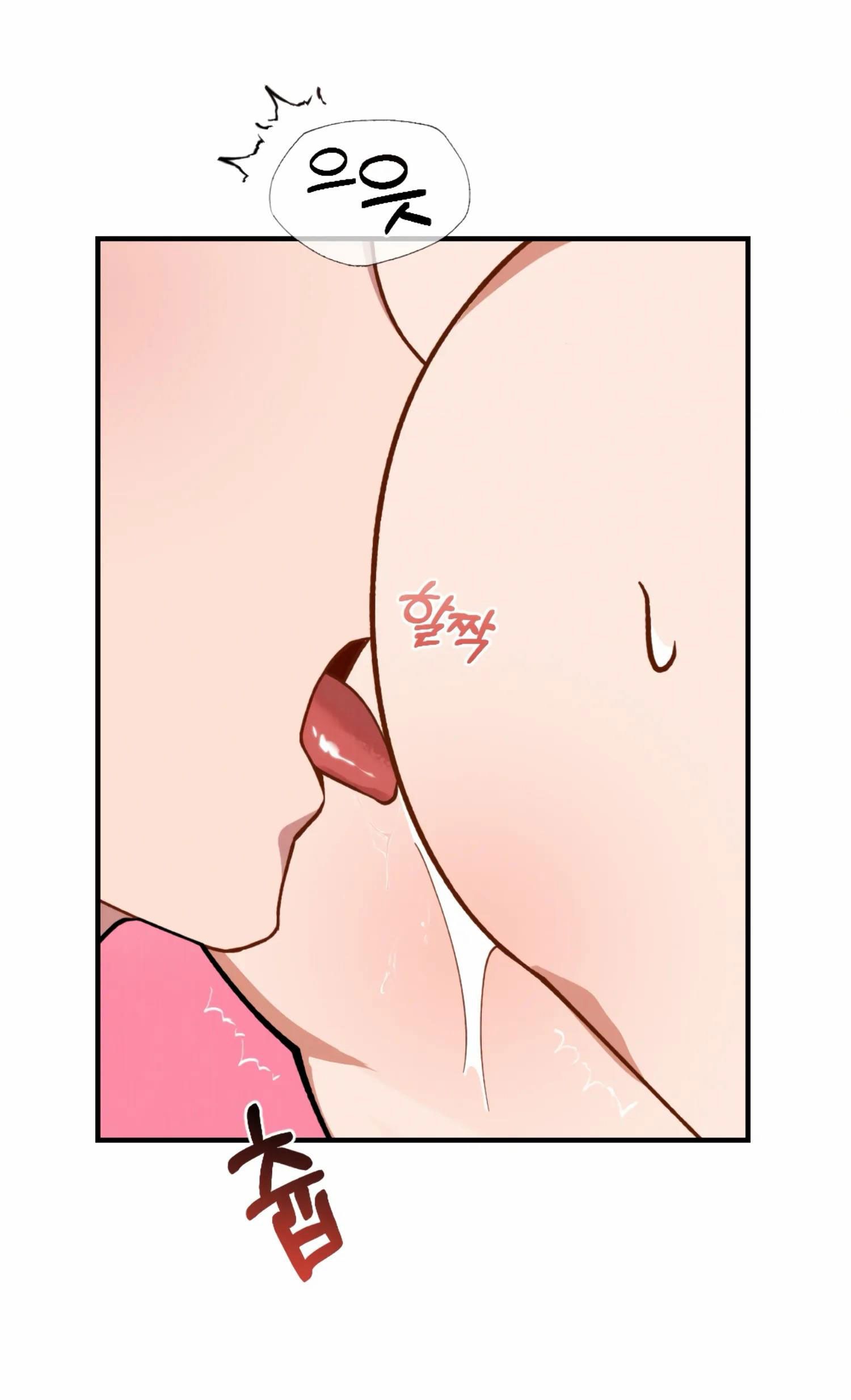 [18+] Bạn Của Em Trai Không Thể To Như Vậy! Chương 1.1 page 25 - Giả Dược