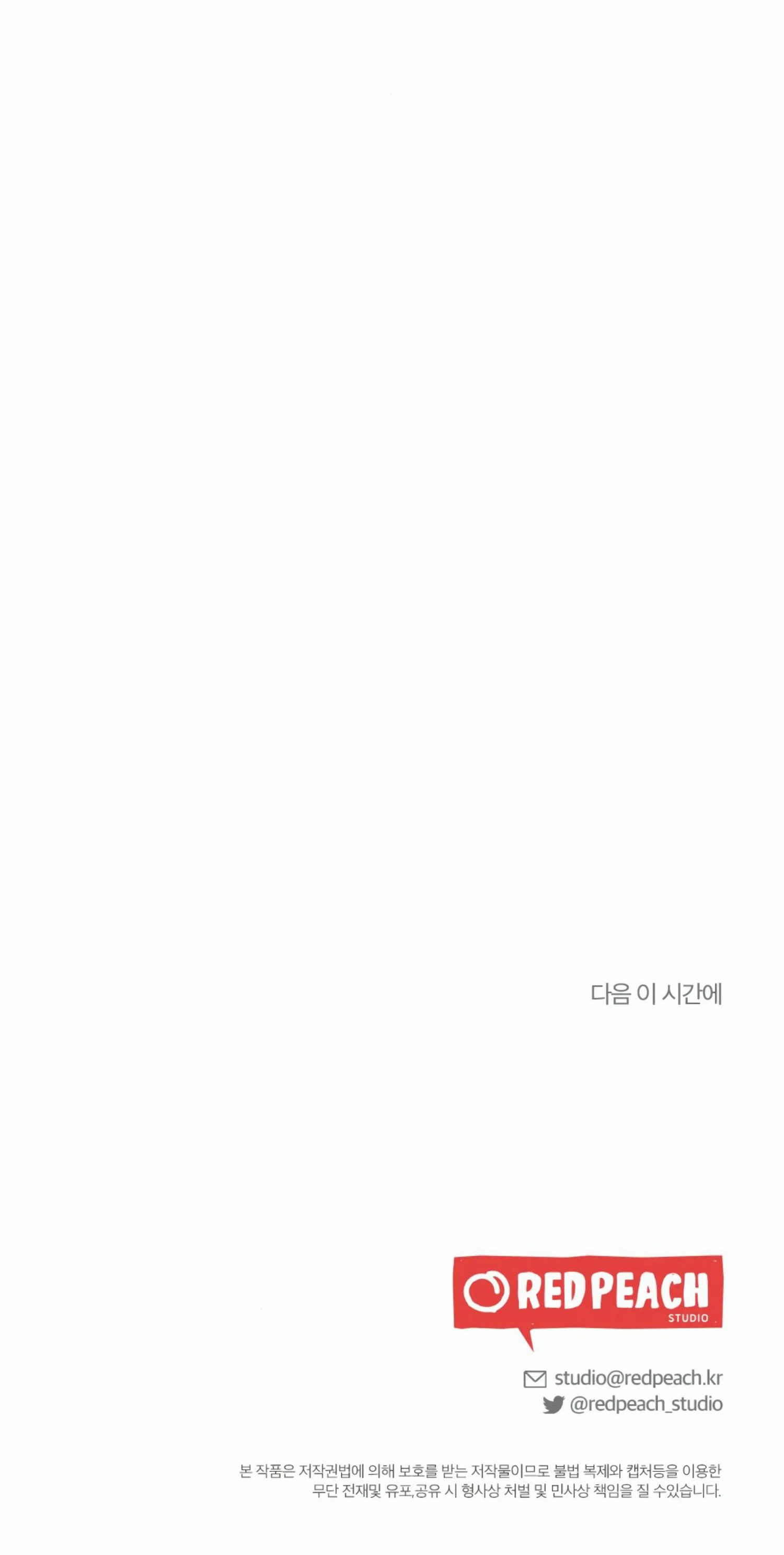 đọc truyện [18+] Bạn Của Em Trai Không Thể To Như Vậy! Chương 5 ảnh 69 tại Giả Dược