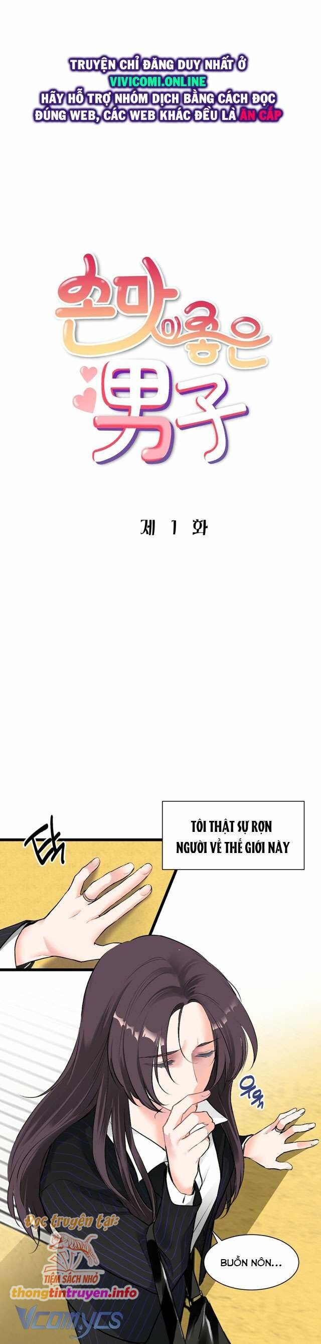 đọc truyện [18+] Bàn Tay Điêu Luyện Chương 1 ảnh 16 tại Thiên Thai Truyện