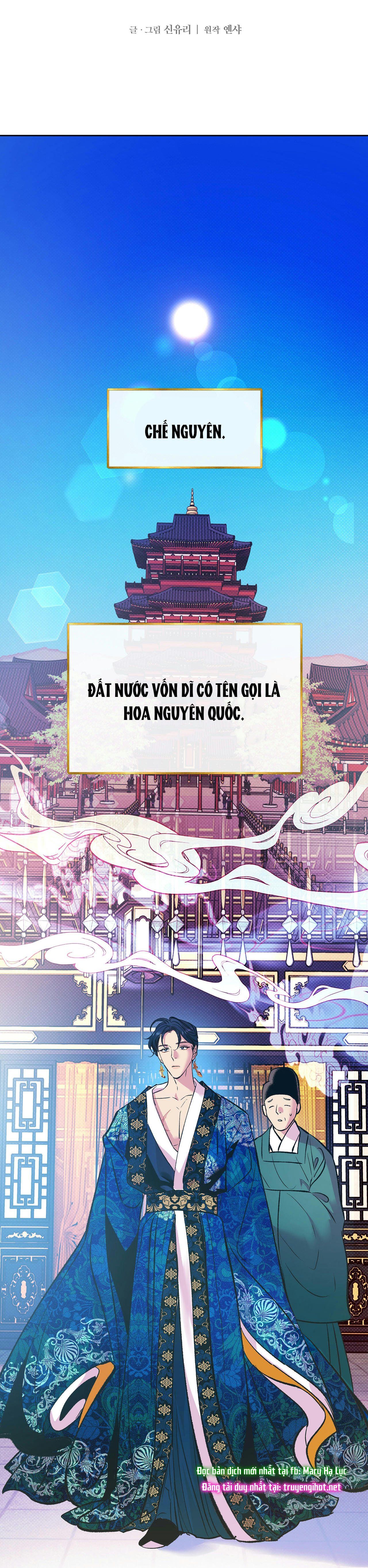 đọc truyện [18+] Bán Yêu Chương 1.2 ảnh 13 tại Thiên Thai Truyện