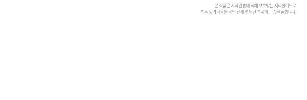 đọc truyện [18+] Bán Yêu Chương 1.2 ảnh 57 tại Thiên Thai Truyện