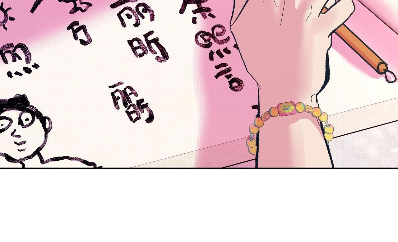 đọc truyện [18+] Bán Yêu Chương 12 ảnh 24 tại Thiên Thai Truyện