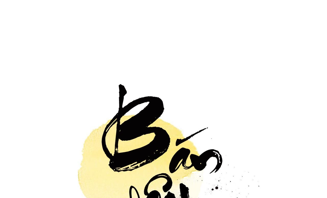 đọc truyện [18+] Bán Yêu Chương 12 ảnh 50 tại Thiên Thai Truyện