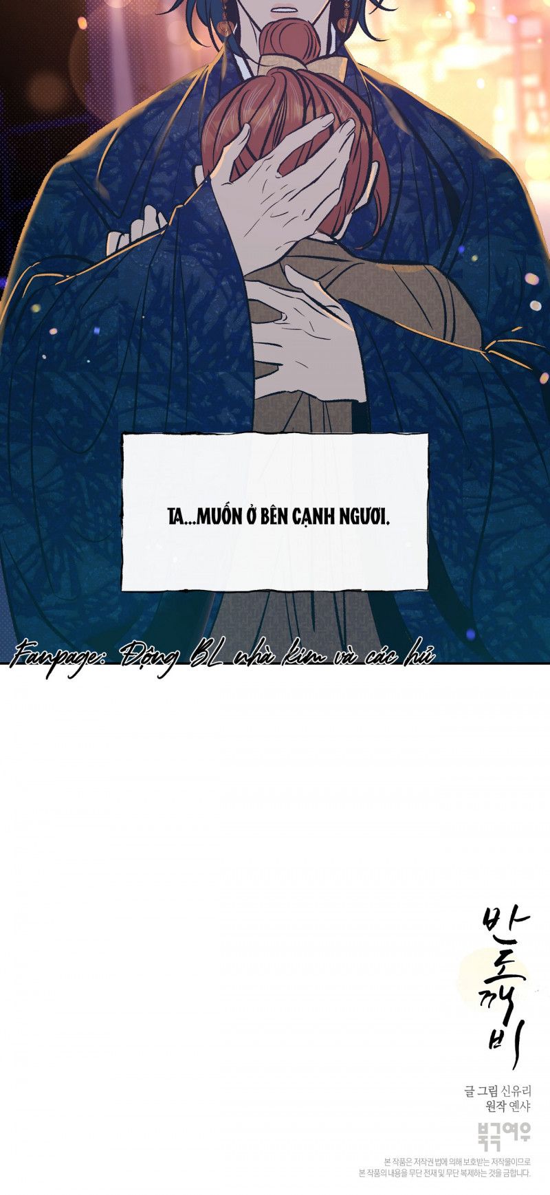 đọc truyện [18+] Bán Yêu Chương 14.5 ảnh 25 tại Thiên Thai Truyện