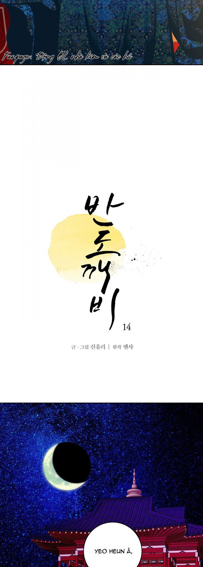 đọc truyện [18+] Bán Yêu Chương 14 ảnh 10 tại Thiên Thai Truyện