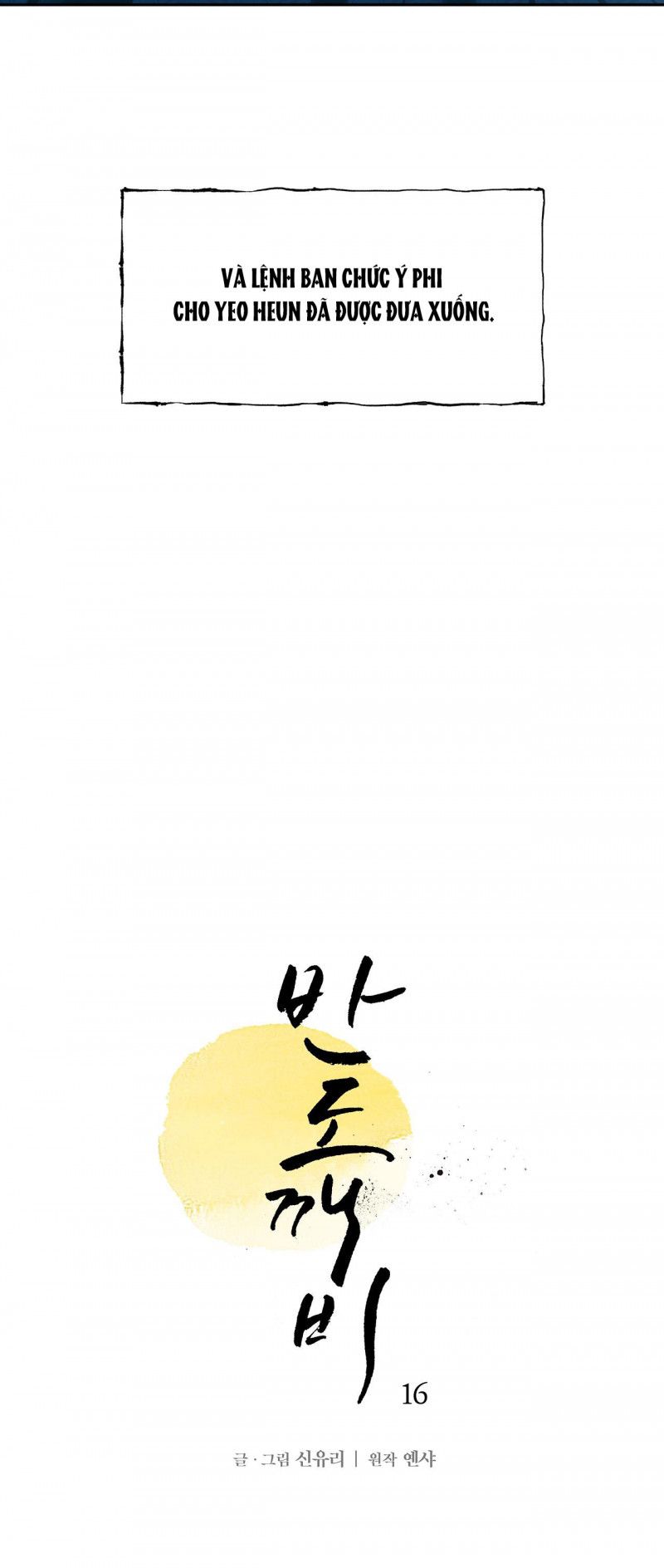 đọc truyện [18+] Bán Yêu Chương 16 ảnh 19 tại Thiên Thai Truyện