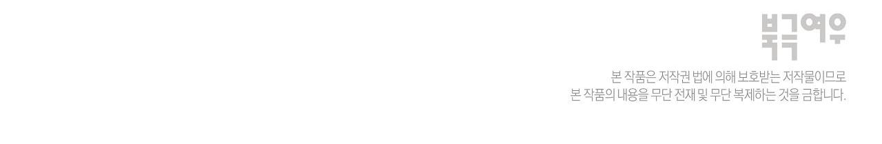 đọc truyện [18+] Bán Yêu Chương 18 ảnh 257 tại Thiên Thai Truyện