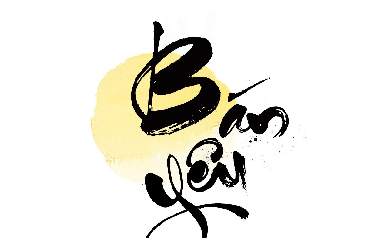 đọc truyện [18+] Bán Yêu Chương 19 ảnh 20 tại Thiên Thai Truyện