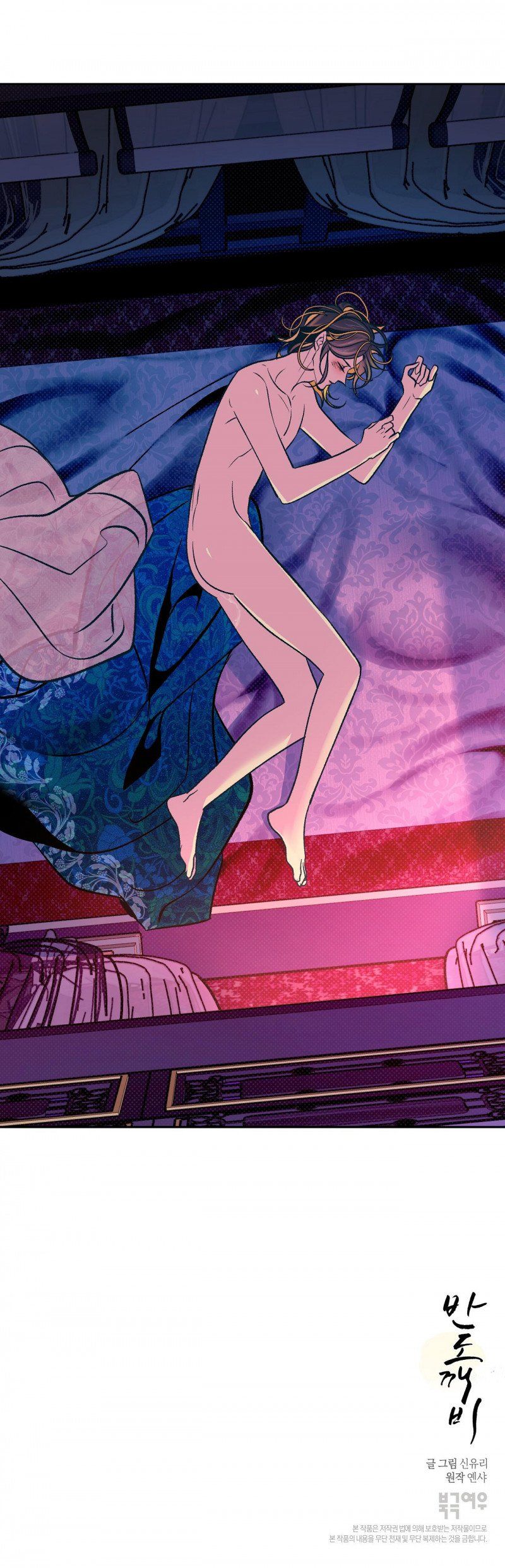 đọc truyện [18+] Bán Yêu Chương 2.5 ảnh 26 tại Thiên Thai Truyện