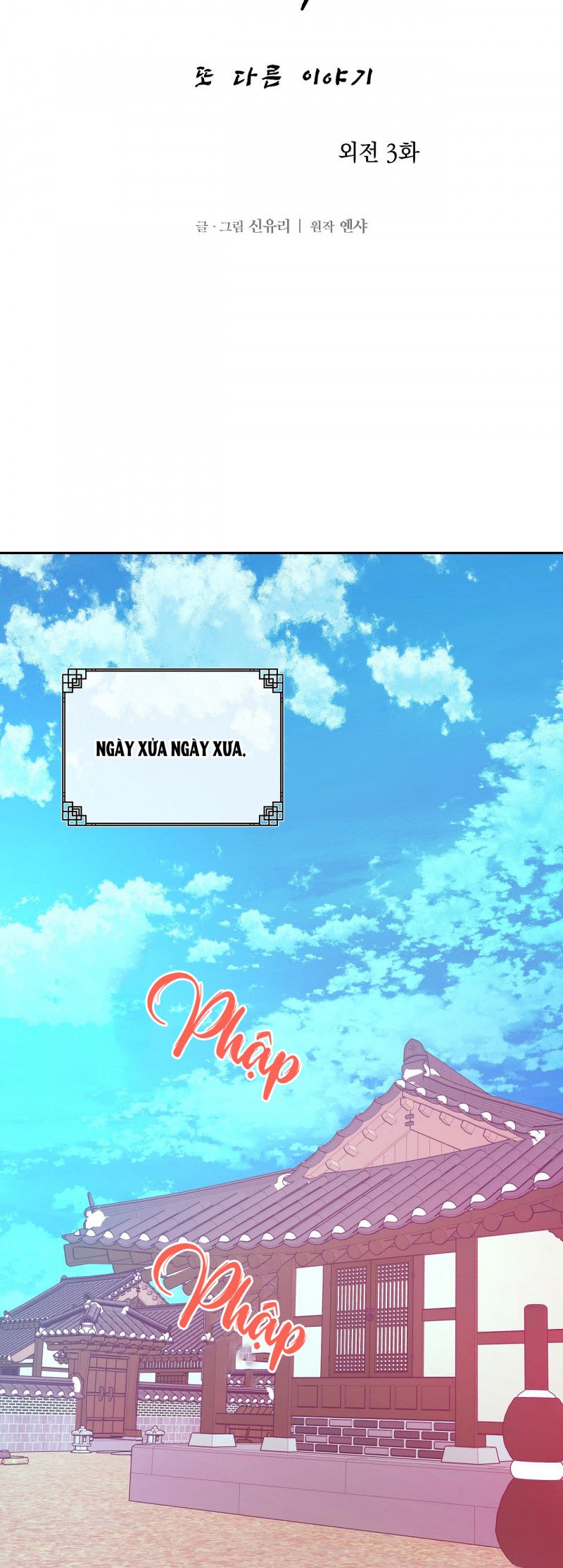 đọc truyện [18+] Bán Yêu Chương 21 ảnh 28 tại Thiên Thai Truyện