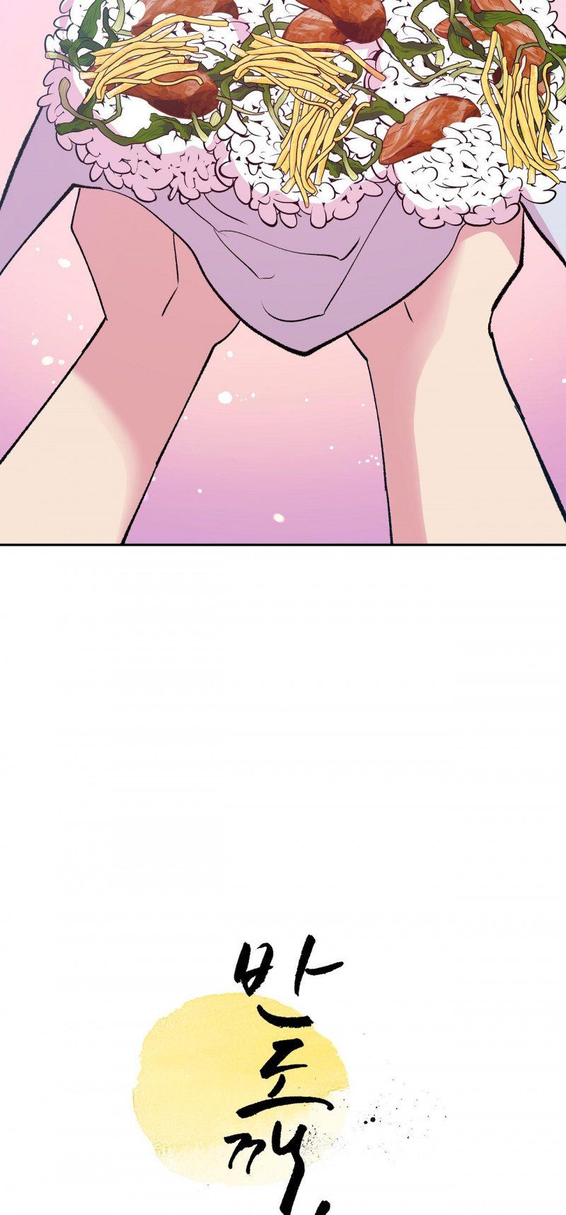 đọc truyện [18+] Bán Yêu Chương 23.5 ảnh 8 tại Thiên Thai Truyện