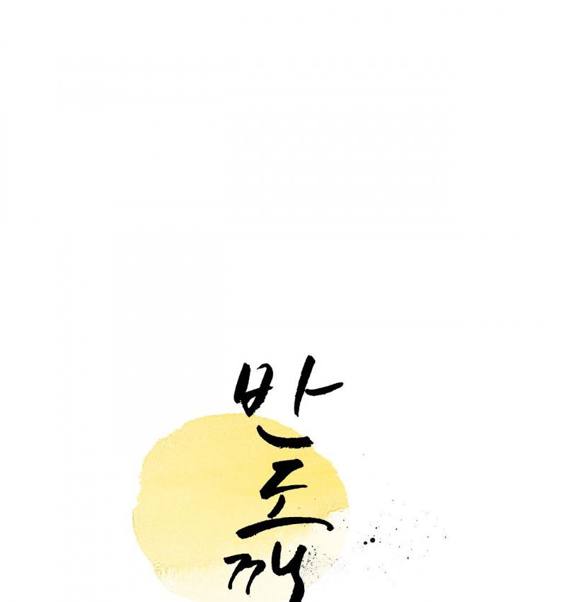 đọc truyện [18+] Bán Yêu Chương 24.5 ảnh 24 tại Thiên Thai Truyện