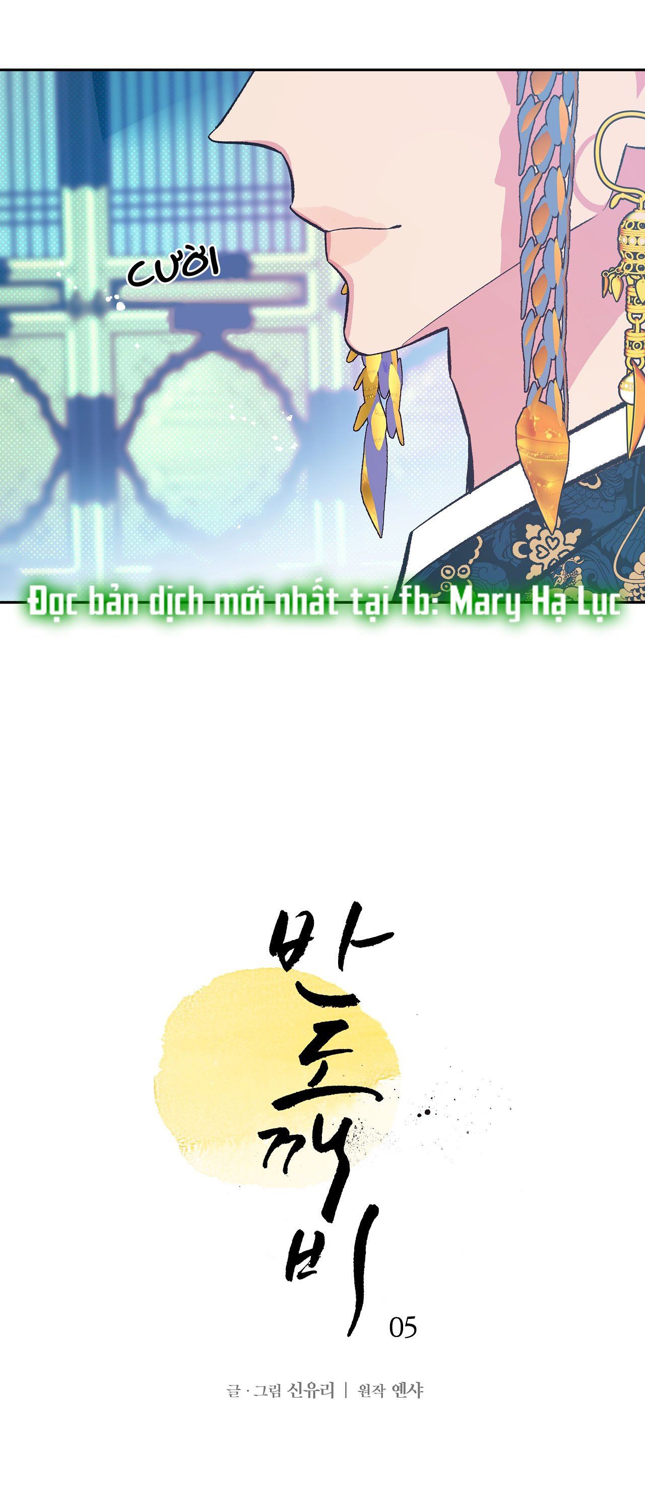 đọc truyện [18+] Bán Yêu Chương 5.1 ảnh 14 tại Thiên Thai Truyện