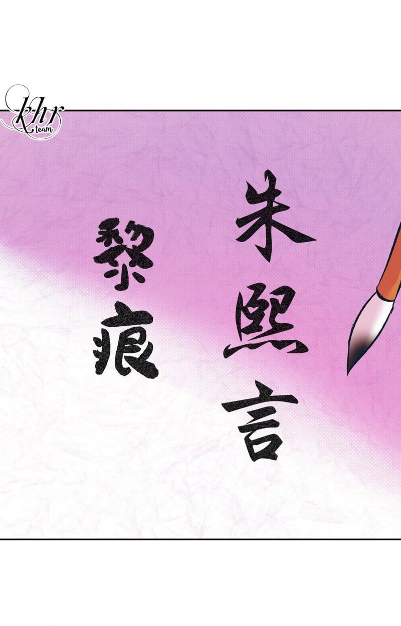 đọc truyện [18+] Bán Yêu Chương 6.5 ảnh 15 tại Thiên Thai Truyện