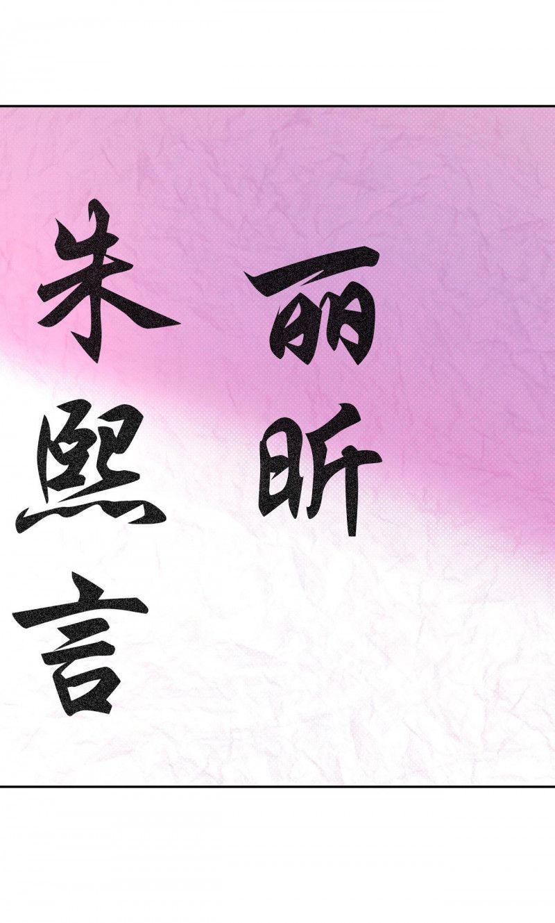 đọc truyện [18+] Bán Yêu Chương 6.5 ảnh 18 tại Thiên Thai Truyện