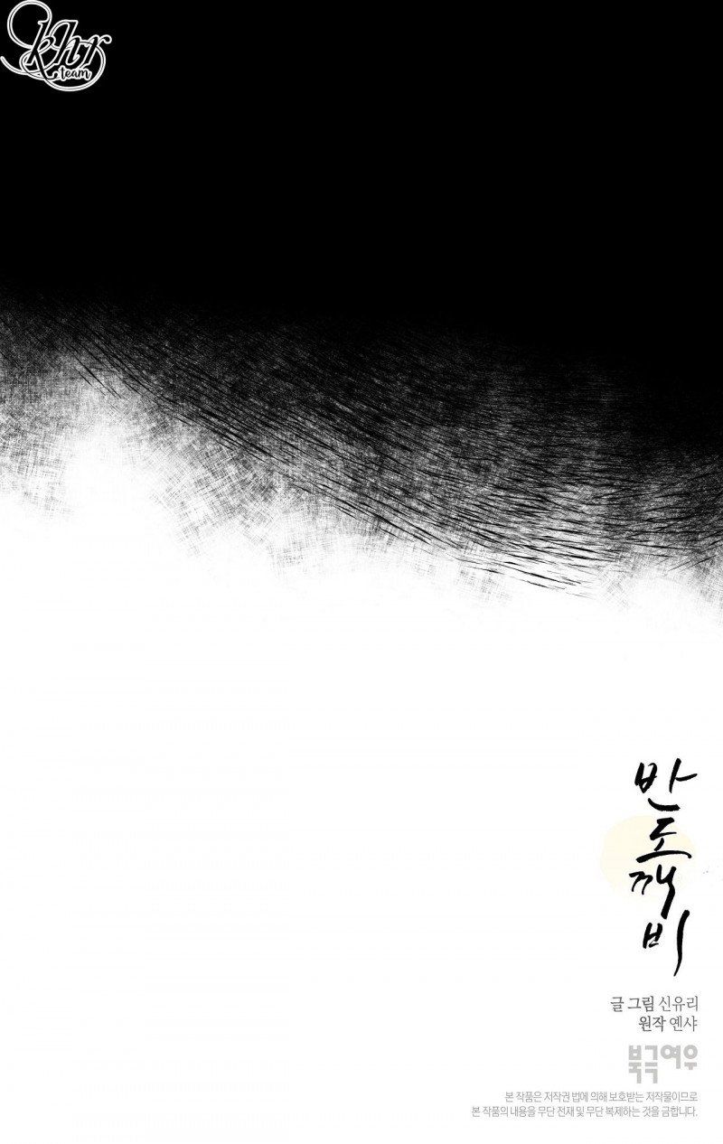 đọc truyện [18+] Bán Yêu Chương 7.5 ảnh 29 tại Thiên Thai Truyện