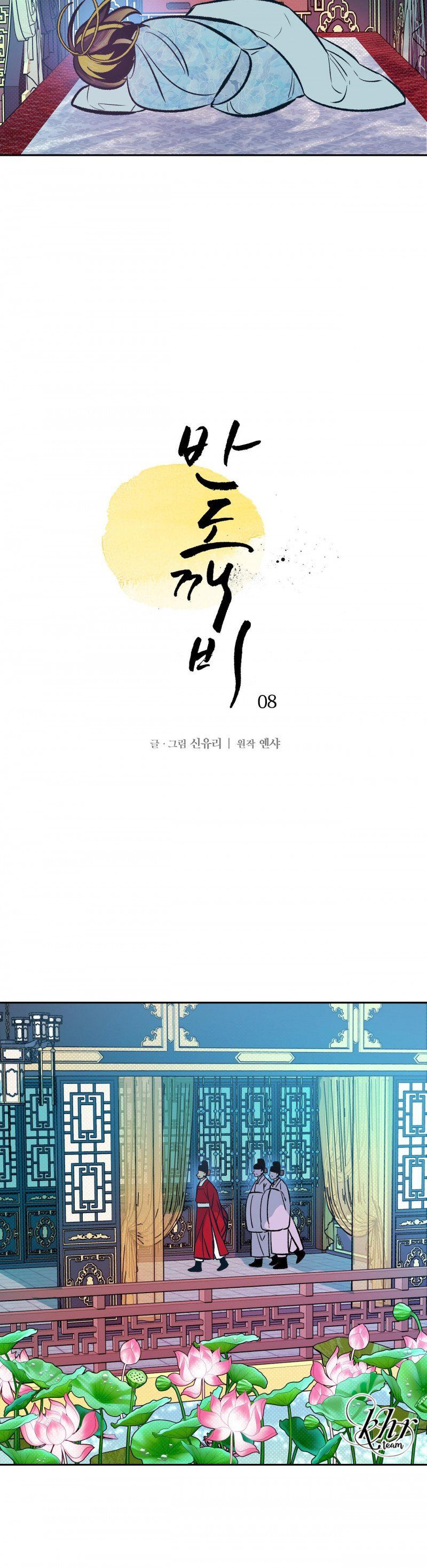 đọc truyện [18+] Bán Yêu Chương 8 ảnh 7 tại Thiên Thai Truyện