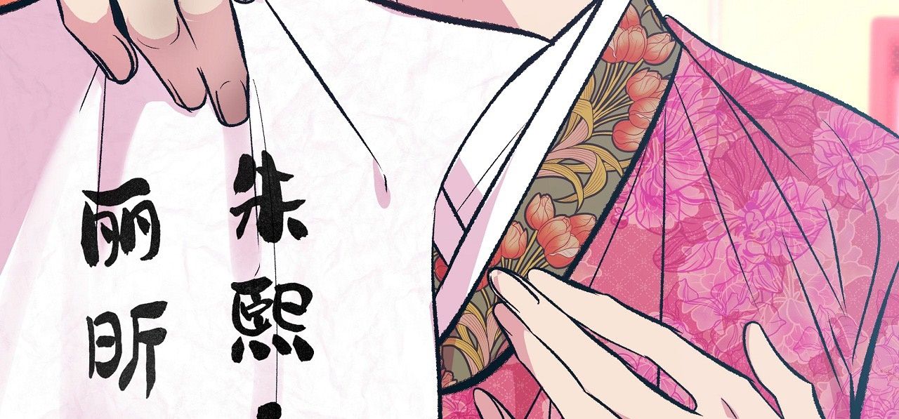 đọc truyện [18+] Bán Yêu Chương 9 ảnh 151 tại Thiên Thai Truyện