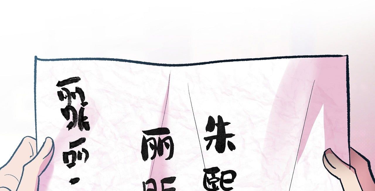 đọc truyện [18+] Bán Yêu Chương 9 ảnh 92 tại Thiên Thai Truyện