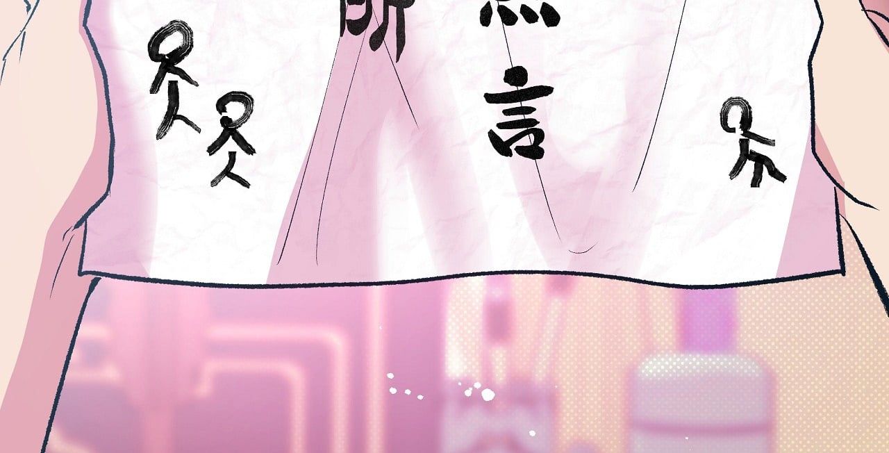 đọc truyện [18+] Bán Yêu Chương 9 ảnh 93 tại Thiên Thai Truyện