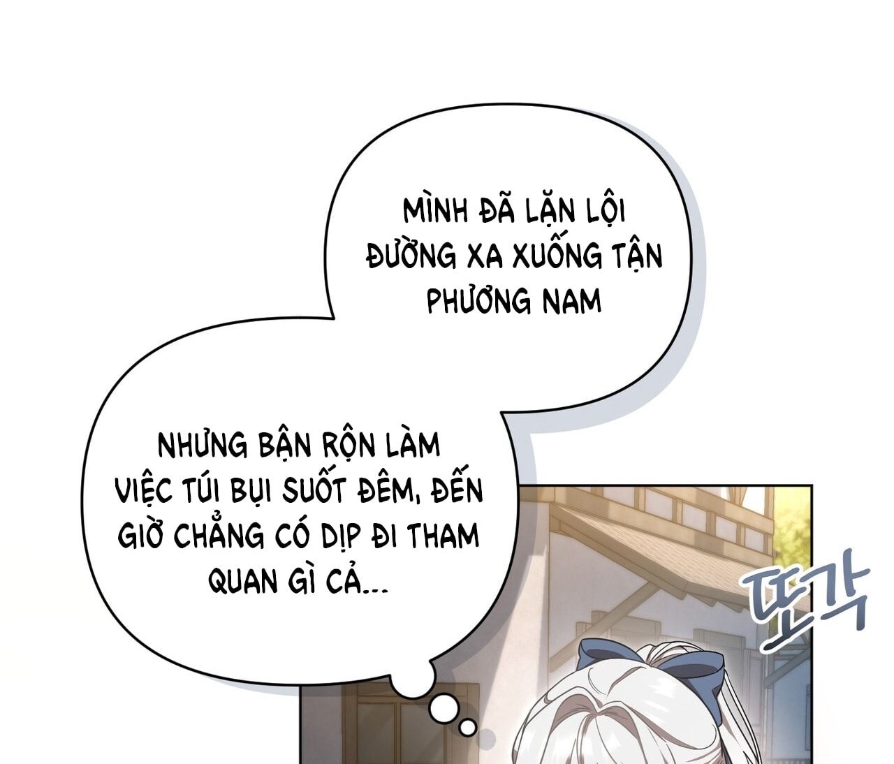 đọc truyện [18+] Bánh Mì Baguette Sữa Đặc Ngon Tuyệt Chương 1 ảnh 46 tại Giả Dược