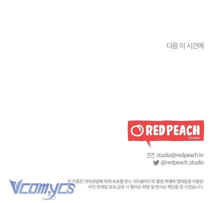 đọc truyện [18+] Bảo Làm Việc Ở Nhà Mà Lại... Chương 14 ảnh 46 tại Thiên Thai Truyện