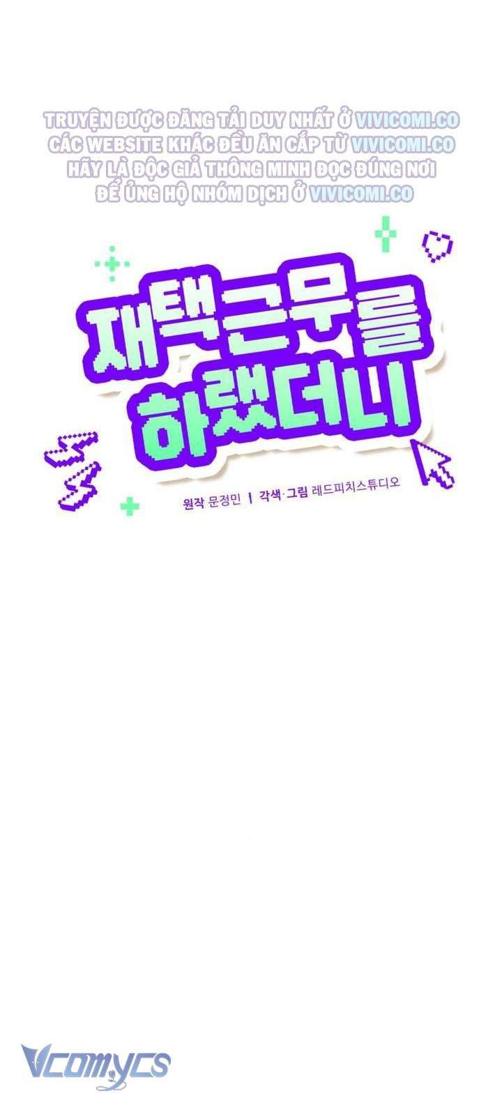 đọc truyện [18+] Bảo Làm Việc Ở Nhà Mà Lại... Chương 15 ảnh 14 tại Thiên Thai Truyện