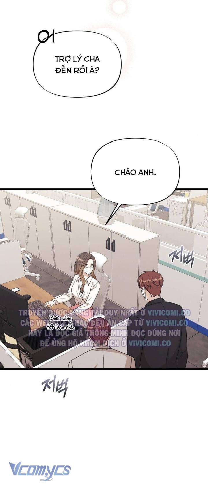 đọc truyện [18+] Bảo Làm Việc Ở Nhà Mà Lại... Chương 15 ảnh 19 tại Thiên Thai Truyện