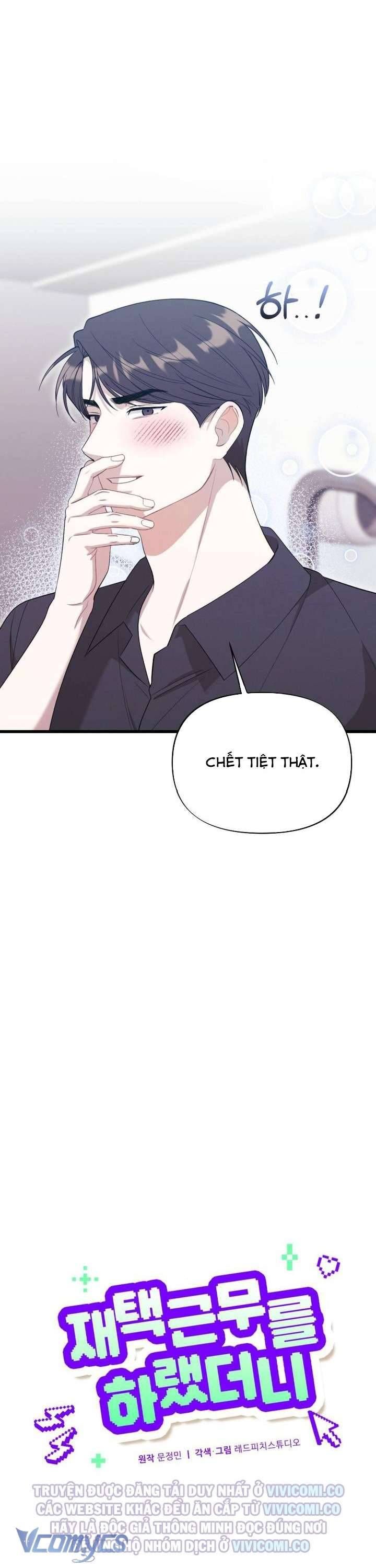 đọc truyện [18+] Bảo Làm Việc Ở Nhà Mà Lại... Chương 19 ảnh 19 tại Thiên Thai Truyện