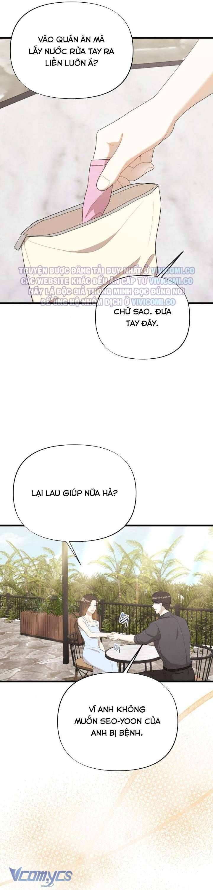 đọc truyện [18+] Bảo Làm Việc Ở Nhà Mà Lại... Chương 19 ảnh 24 tại Thiên Thai Truyện