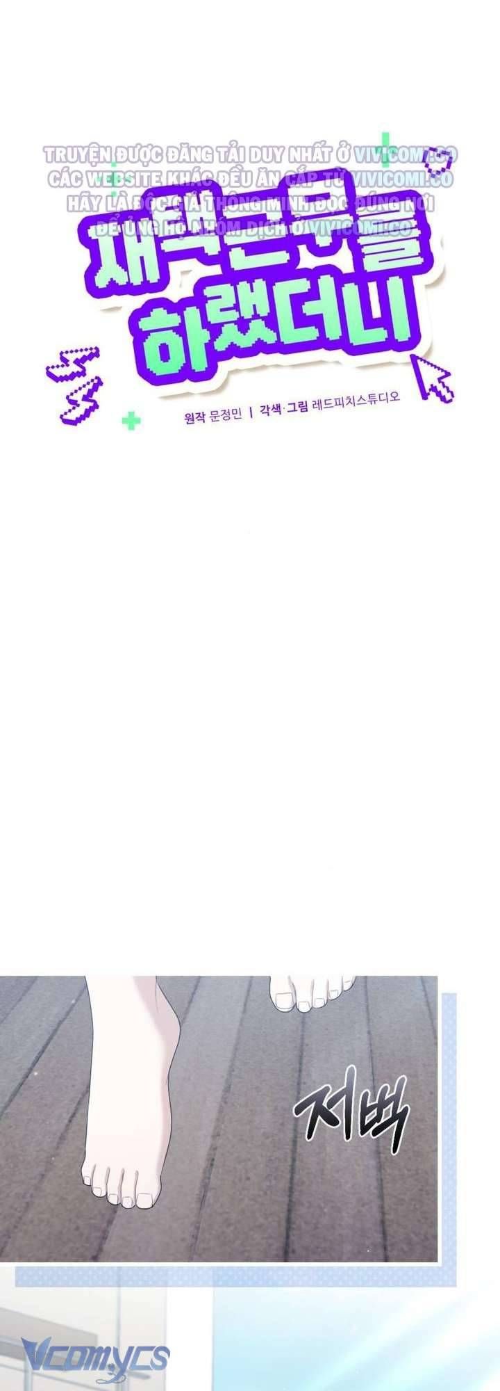 đọc truyện [18+] Bảo Làm Việc Ở Nhà Mà Lại... Chương 21 ảnh 16 tại Thiên Thai Truyện