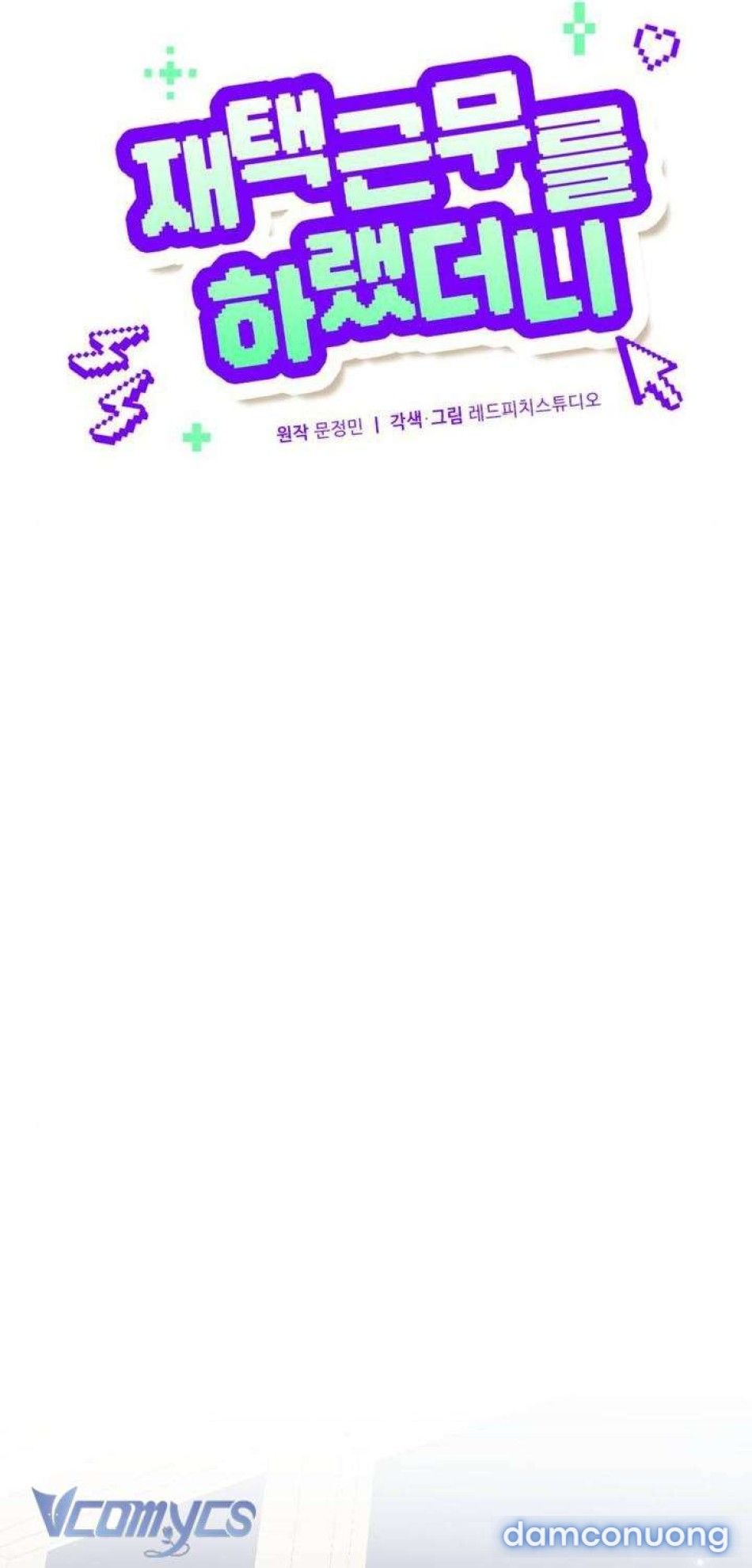 đọc truyện [18+] Bảo Làm Việc Ở Nhà Mà Lại... Chương 22 ảnh 27 tại Thiên Thai Truyện