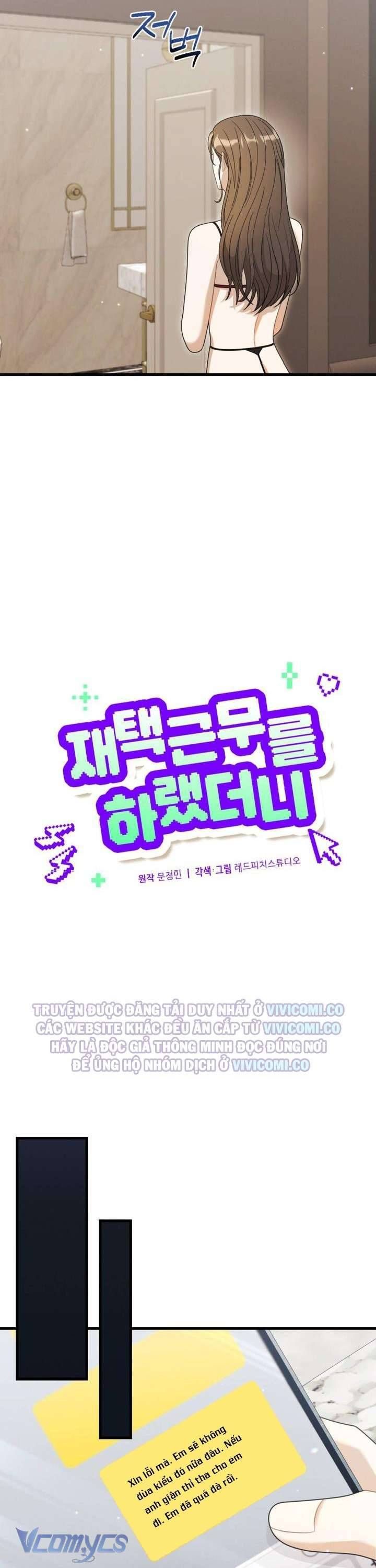 đọc truyện [18+] Bảo Làm Việc Ở Nhà Mà Lại... Chương 24 ảnh 22 tại Thiên Thai Truyện